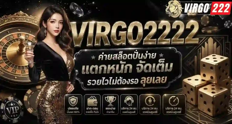 virgo222 แตกหนักจัดเต็ม-mobile